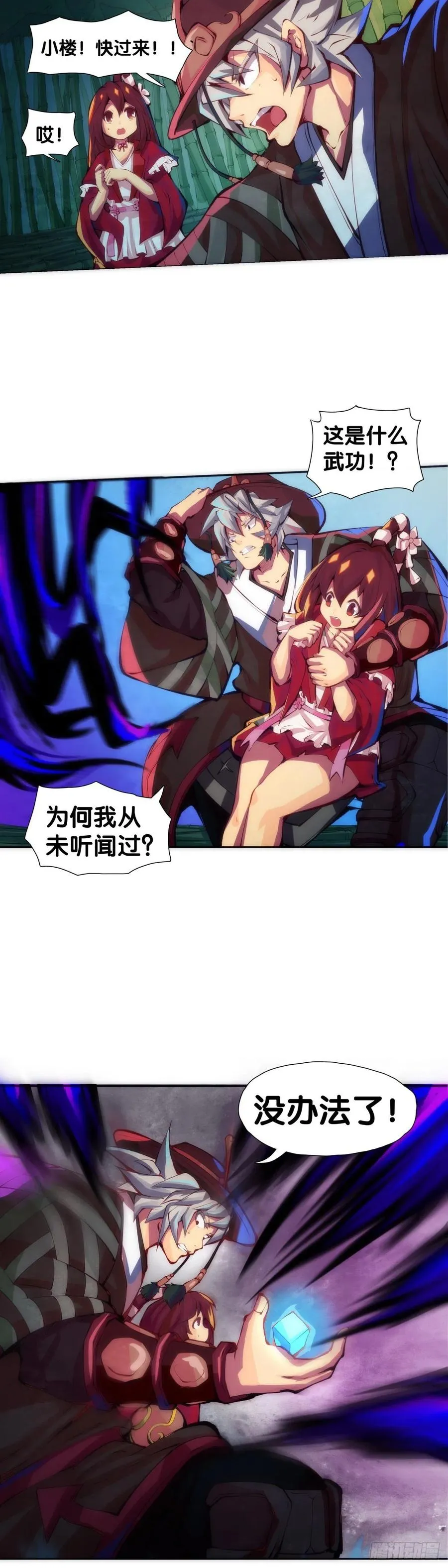第46页