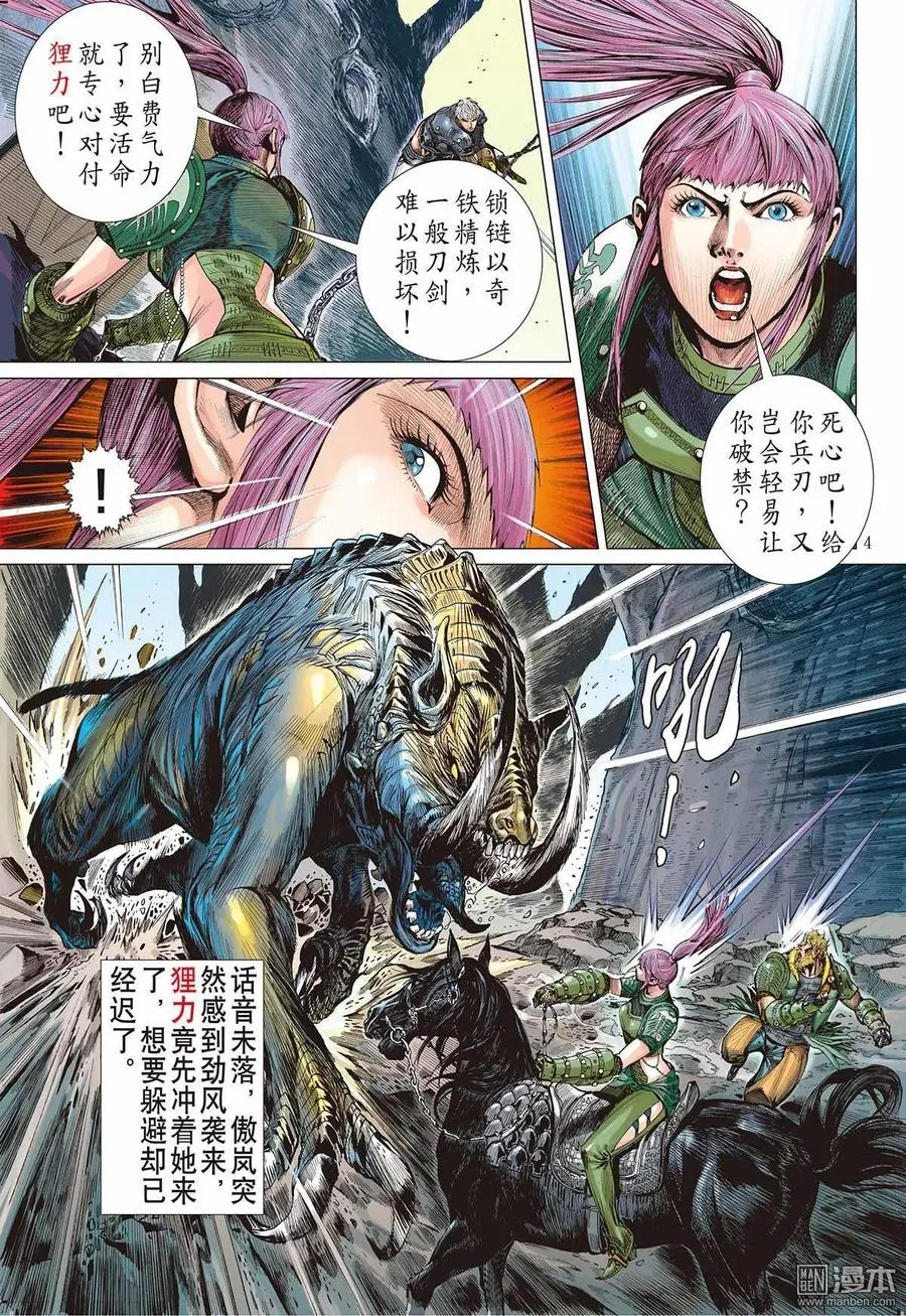 第4页