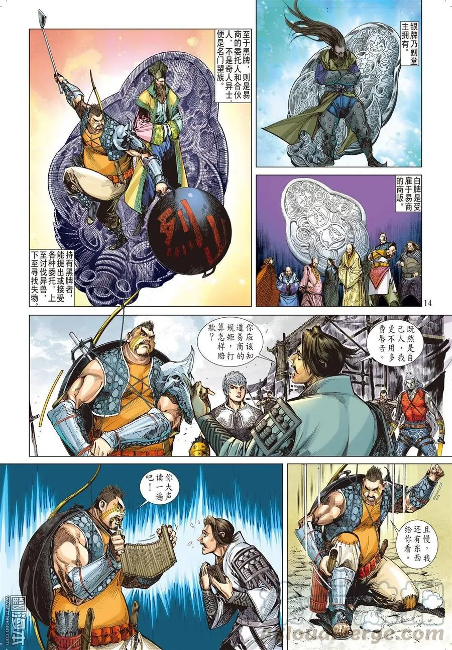 第5页