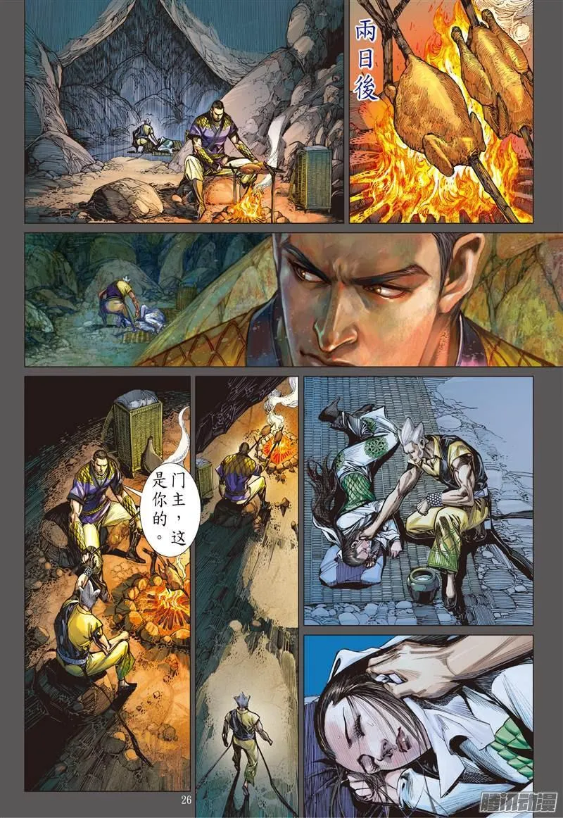 第4页