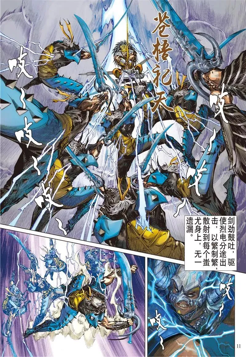 第10页