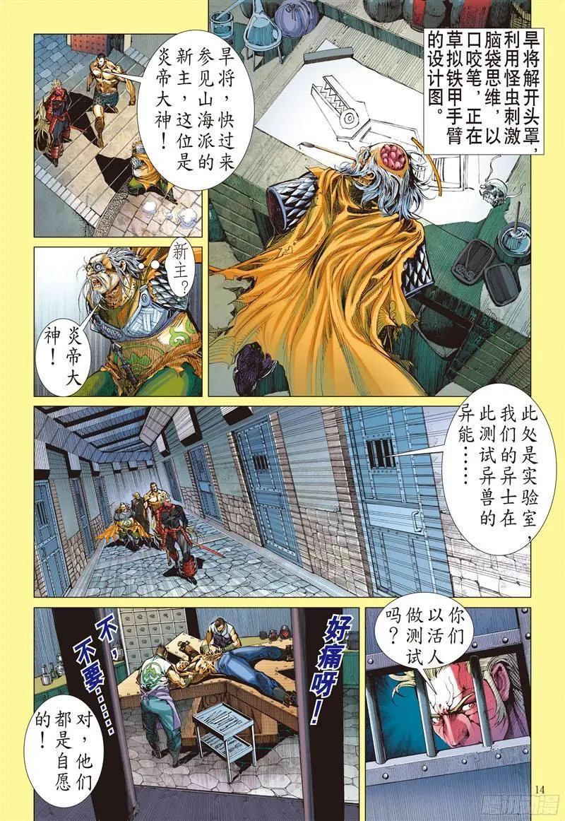 第4页