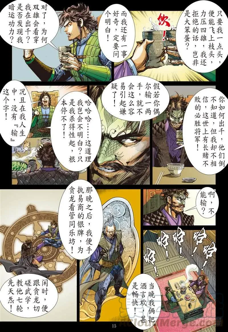 第5页