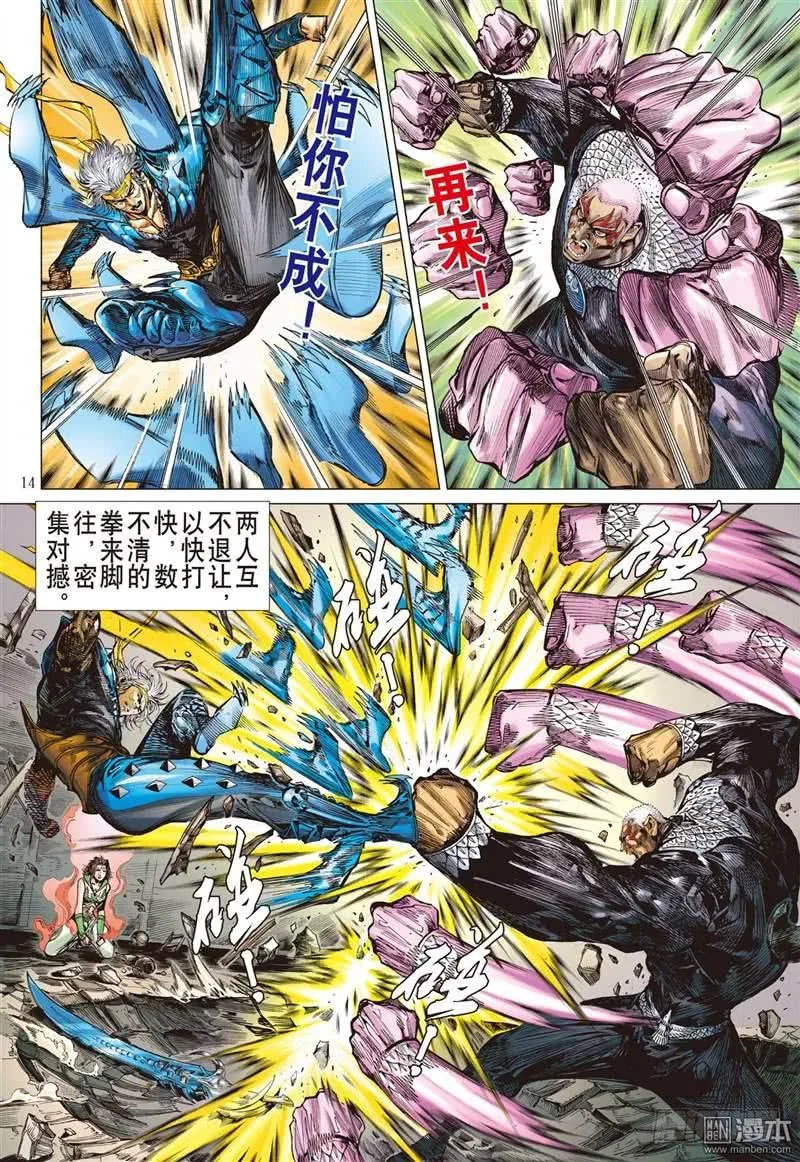 第4页