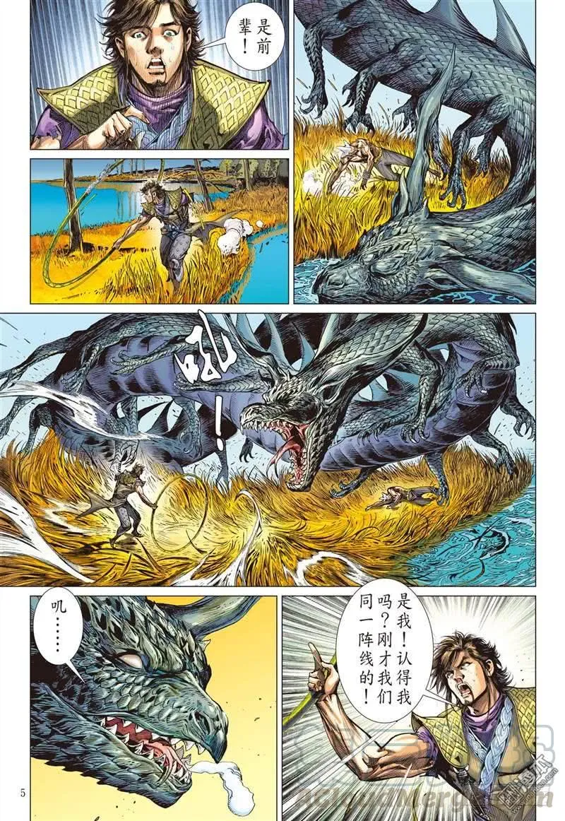 第5页