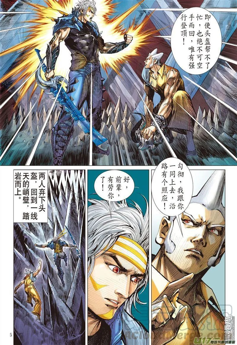 第5页