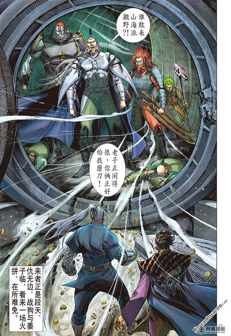 第6页