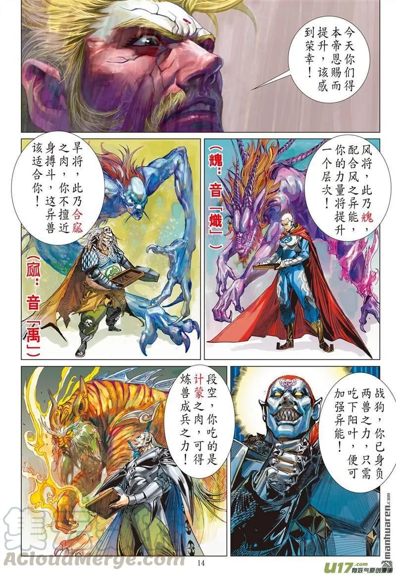 第3页