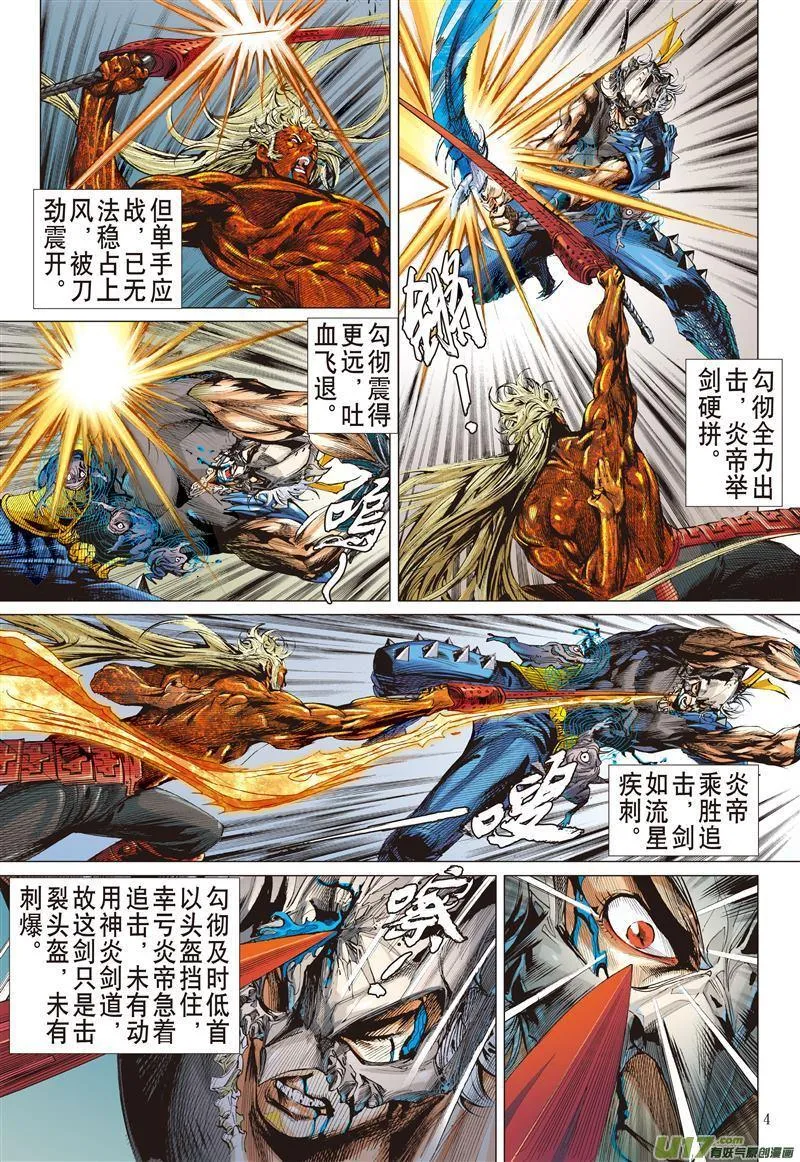 第4页