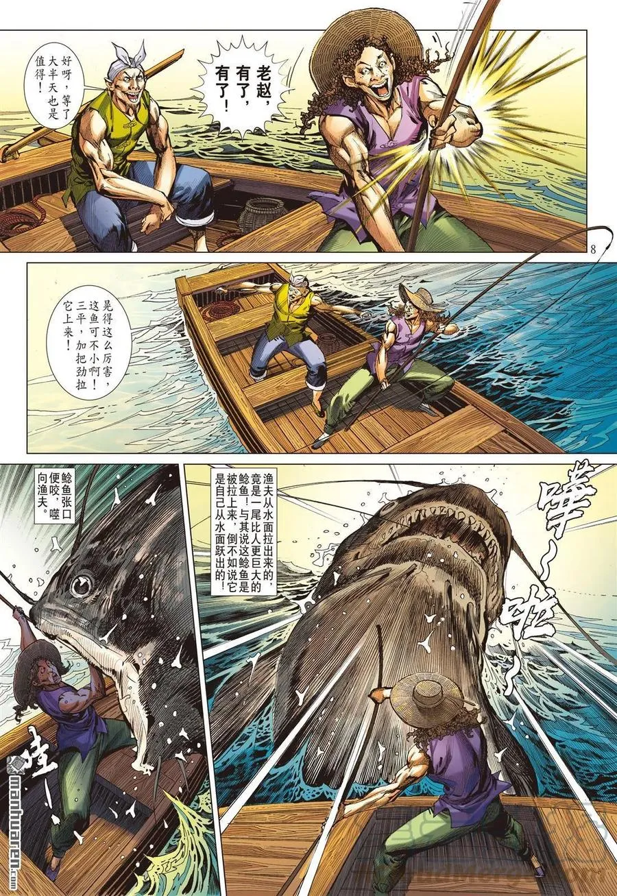 第7页