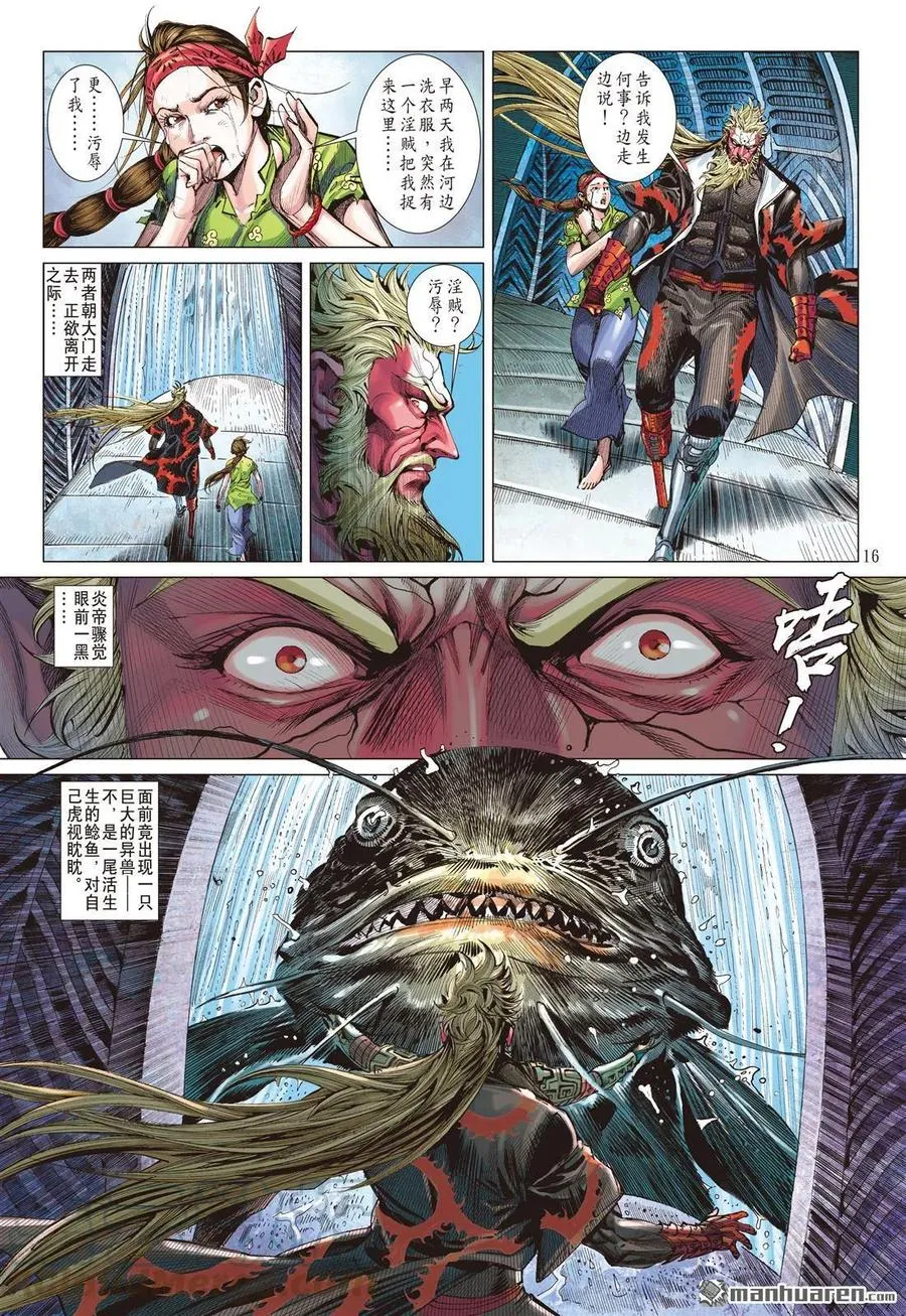 第5页