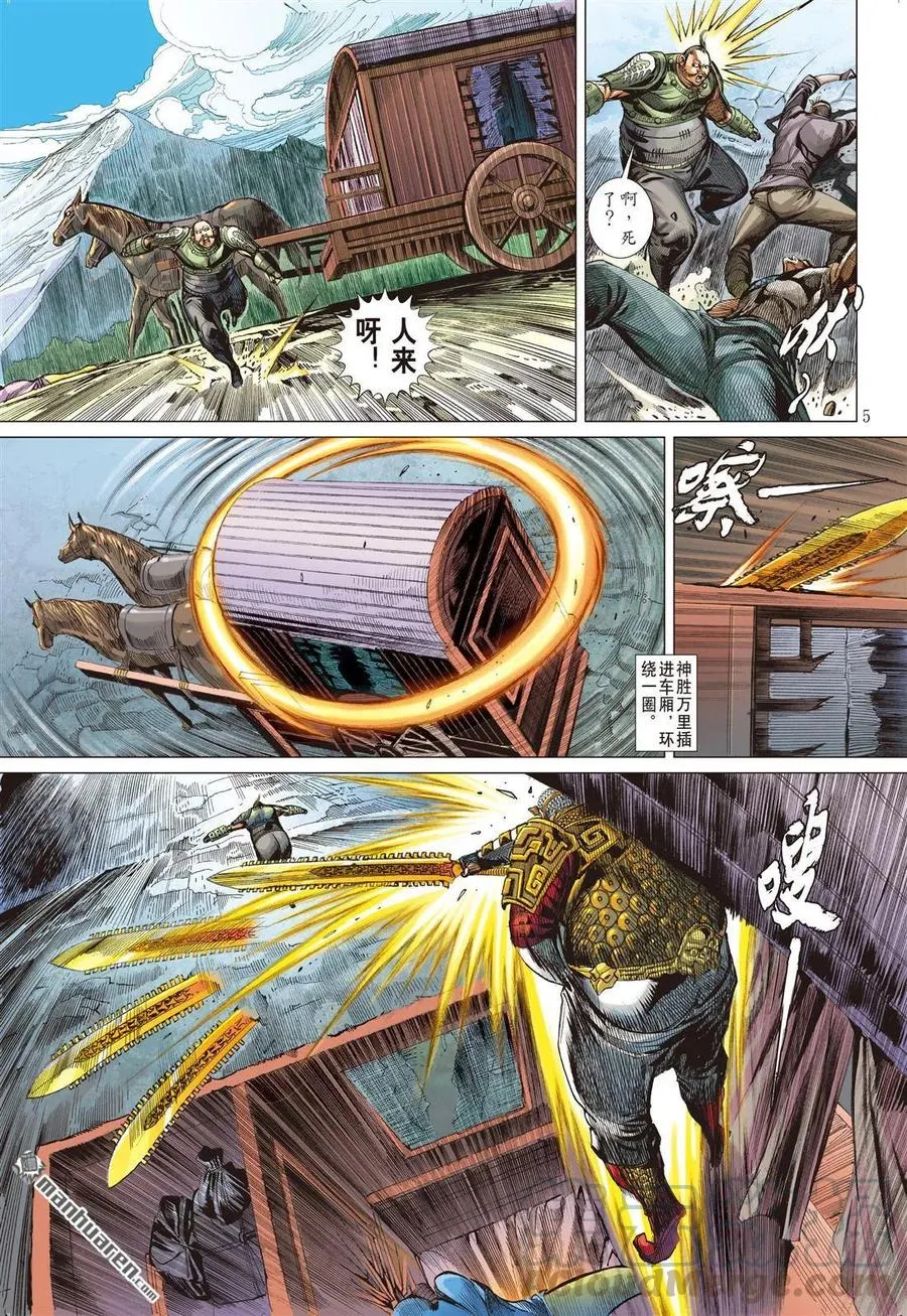 第5页