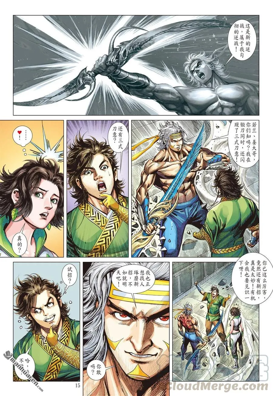 第3页