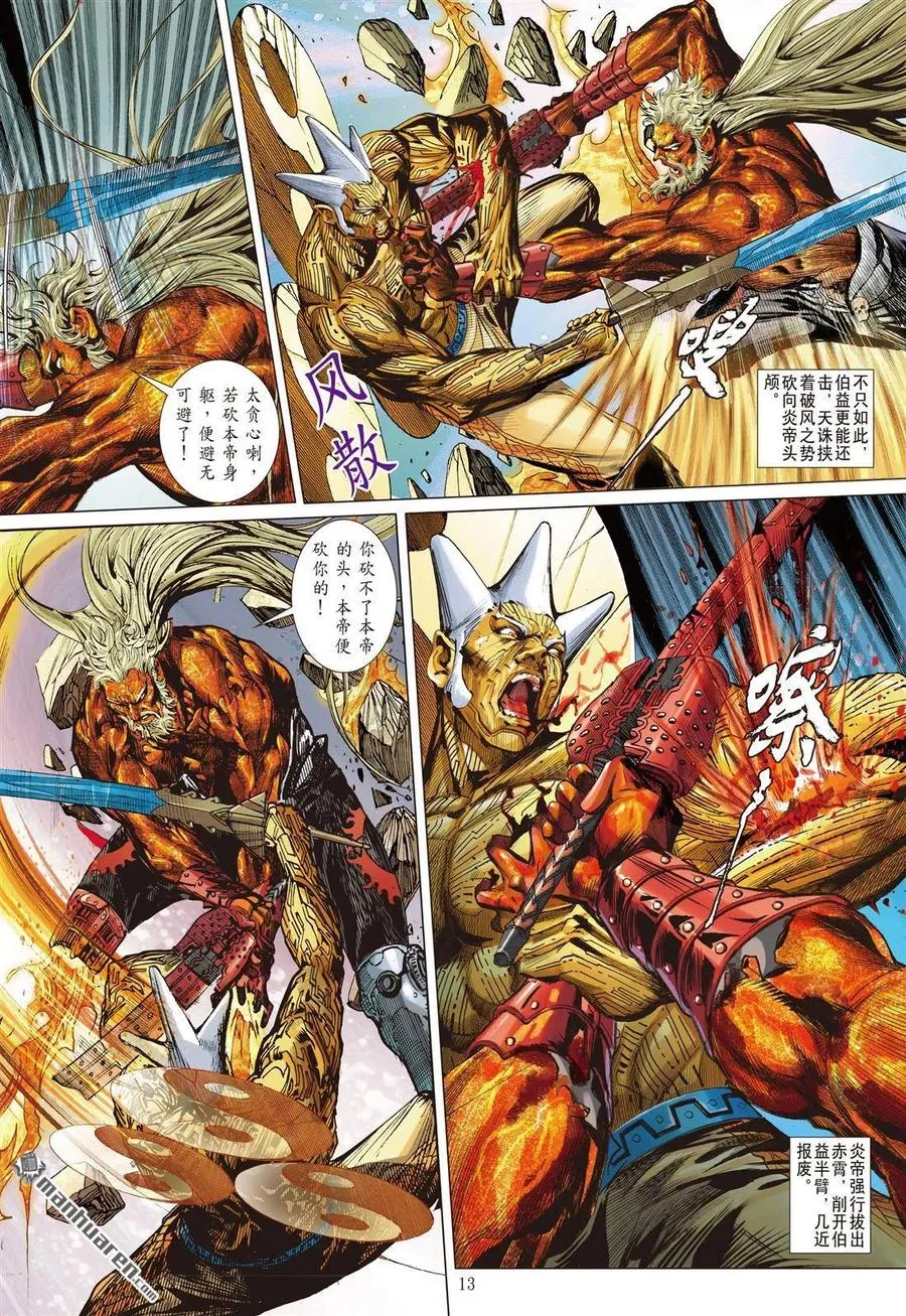 第2页