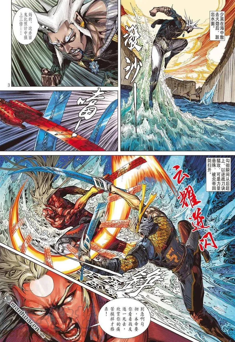 第3页