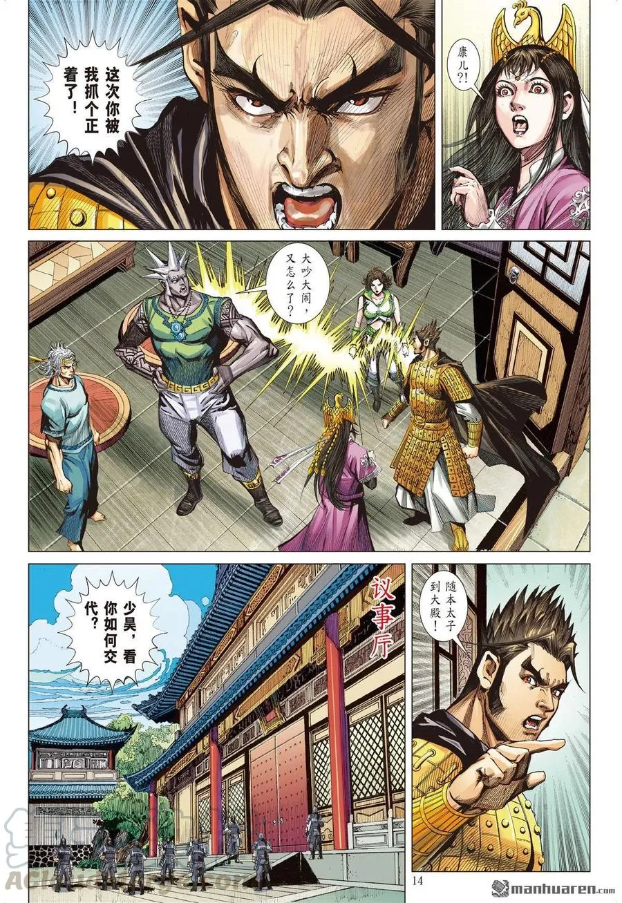 第3页