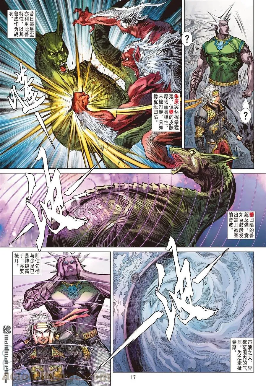 第6页