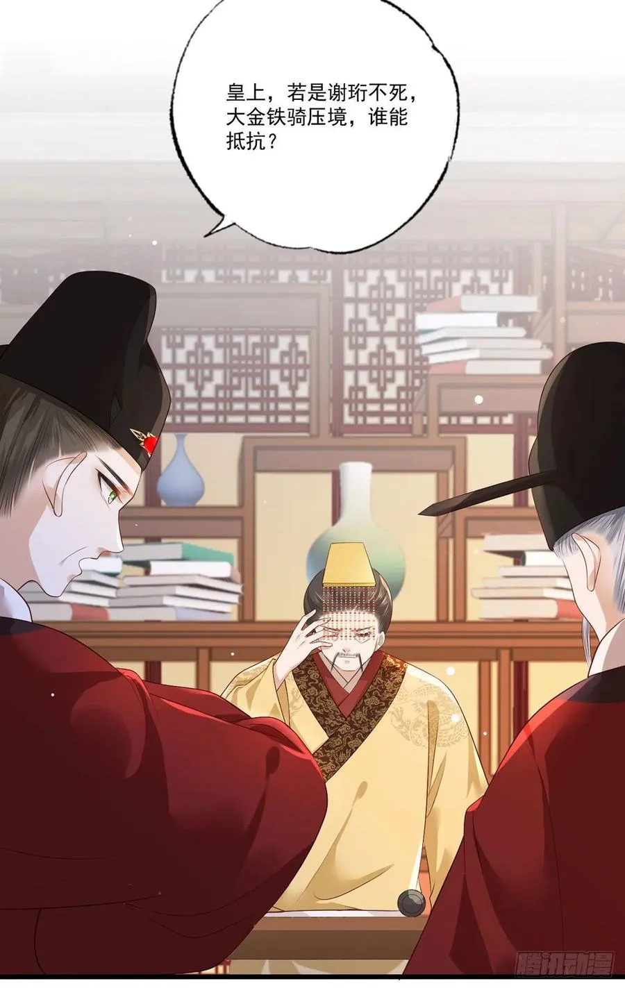 第28页