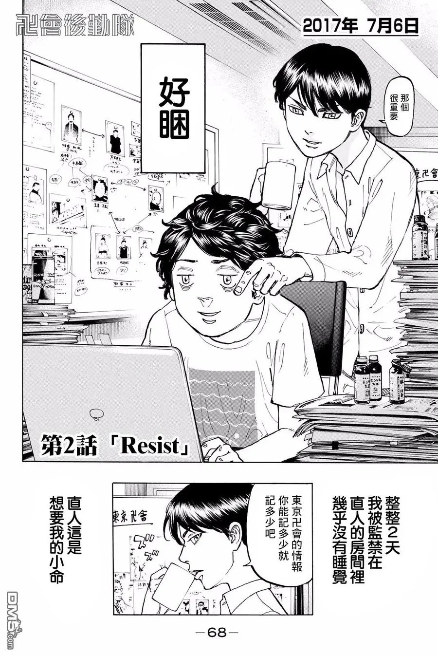 第2页