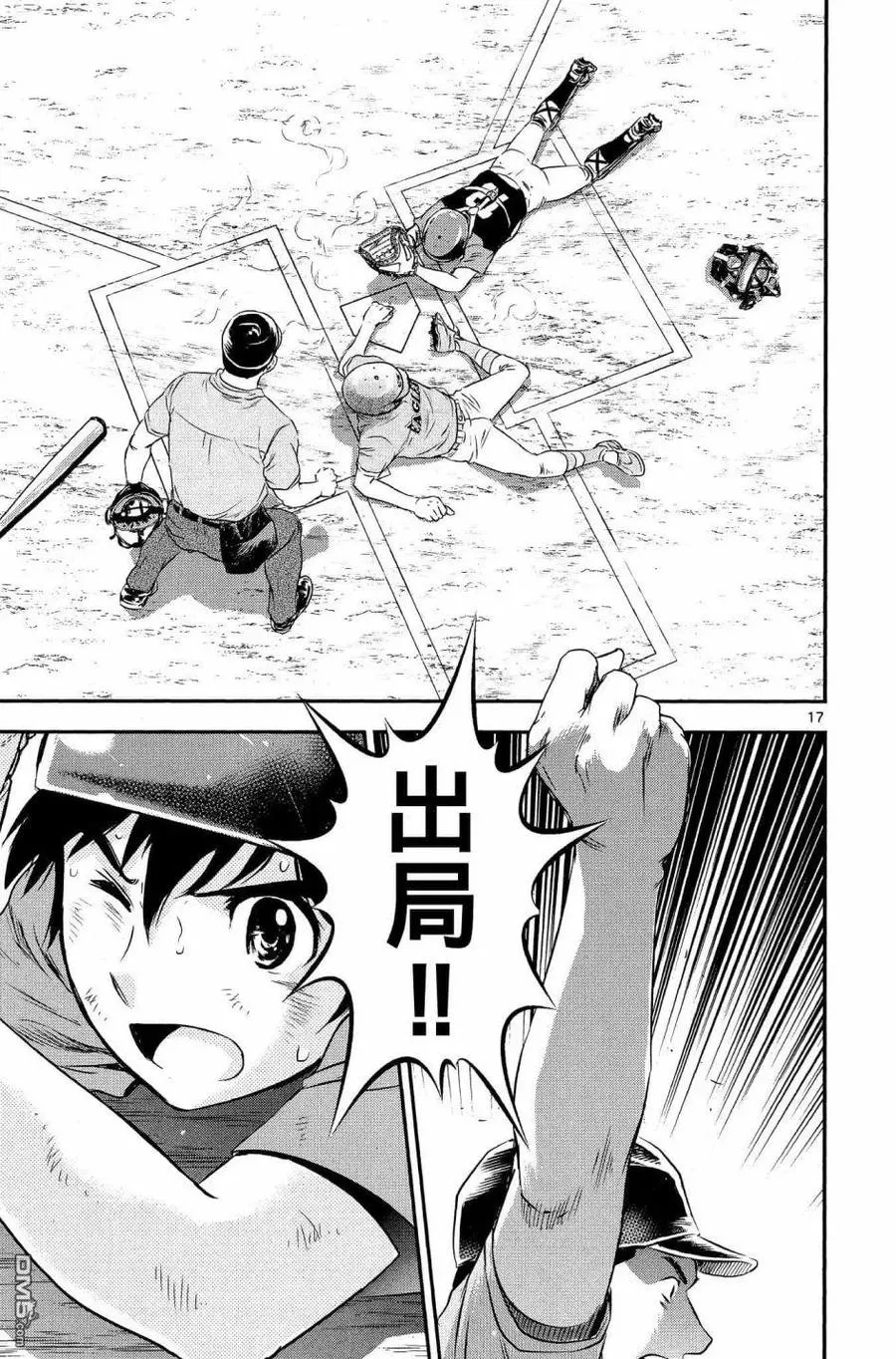 第17页