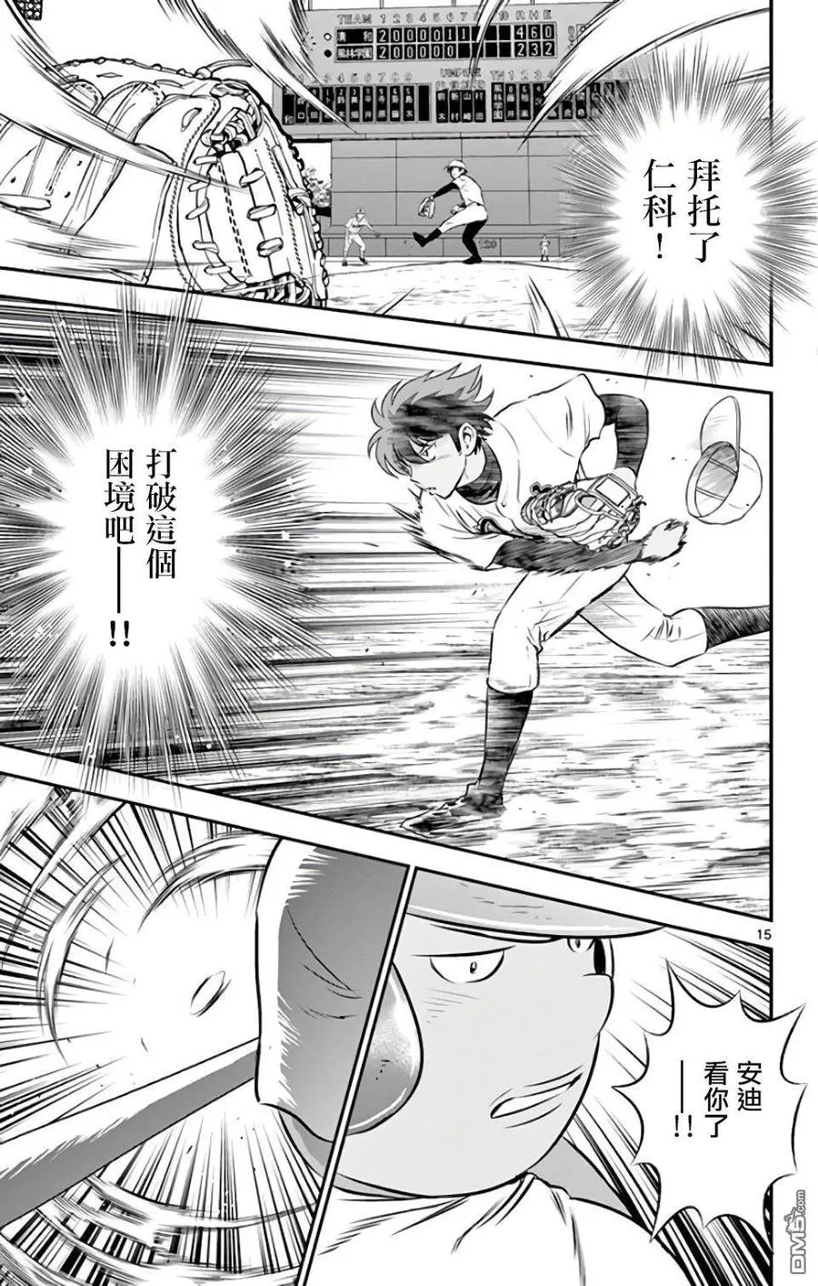 第15页