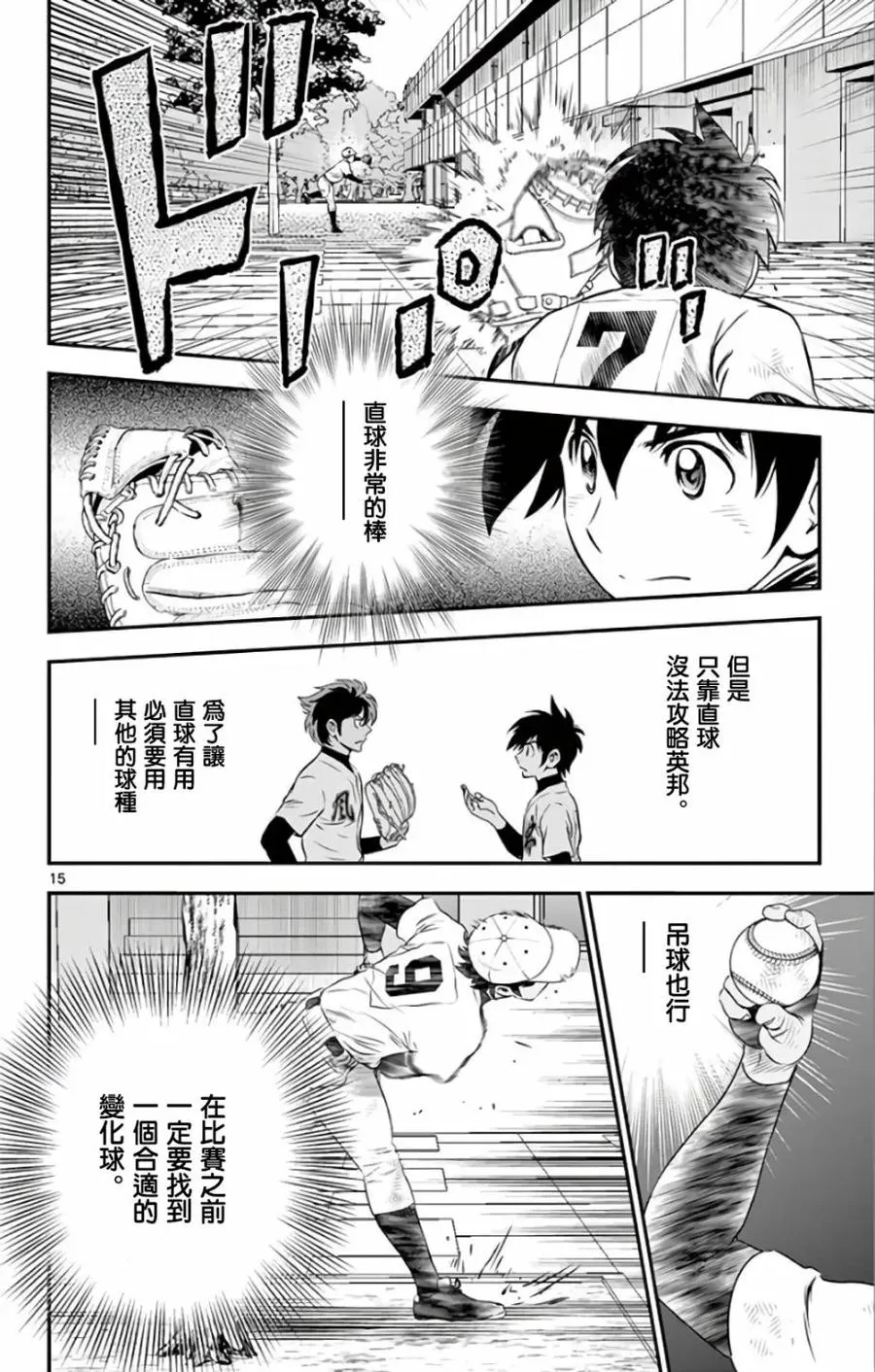 第15页