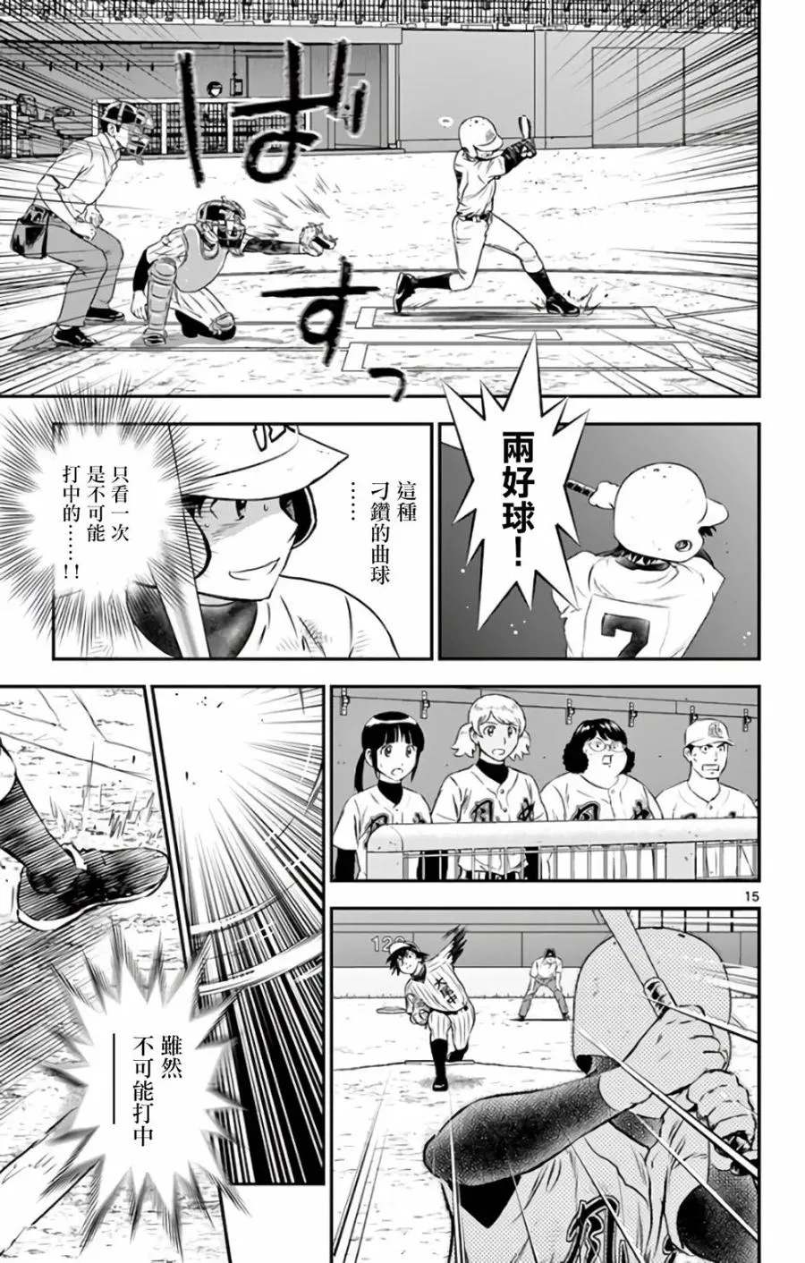 第15页