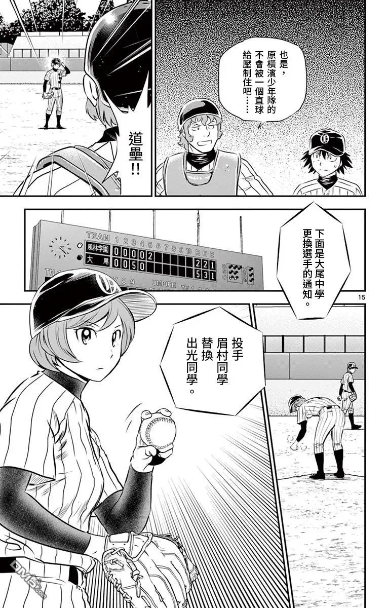 第15页