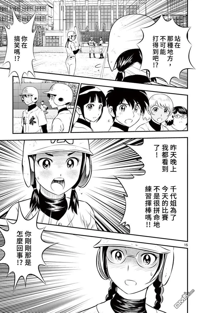 第15页