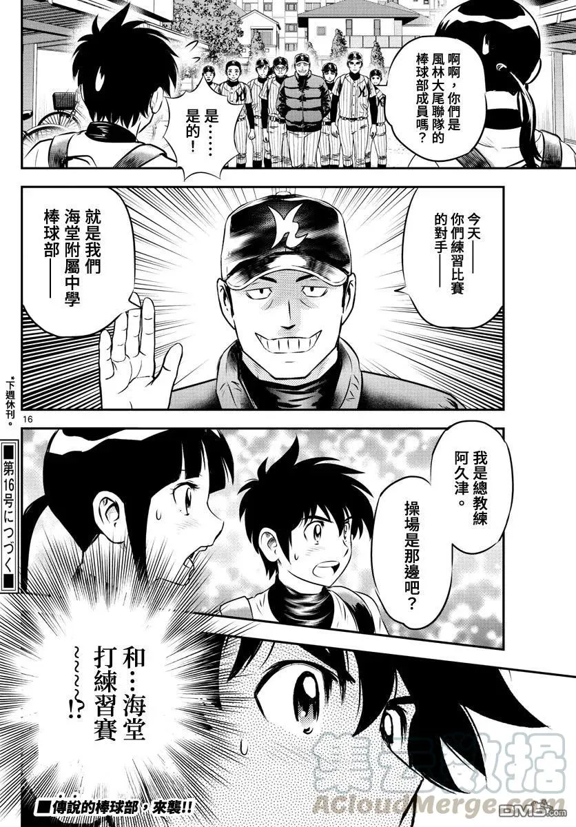 第16页