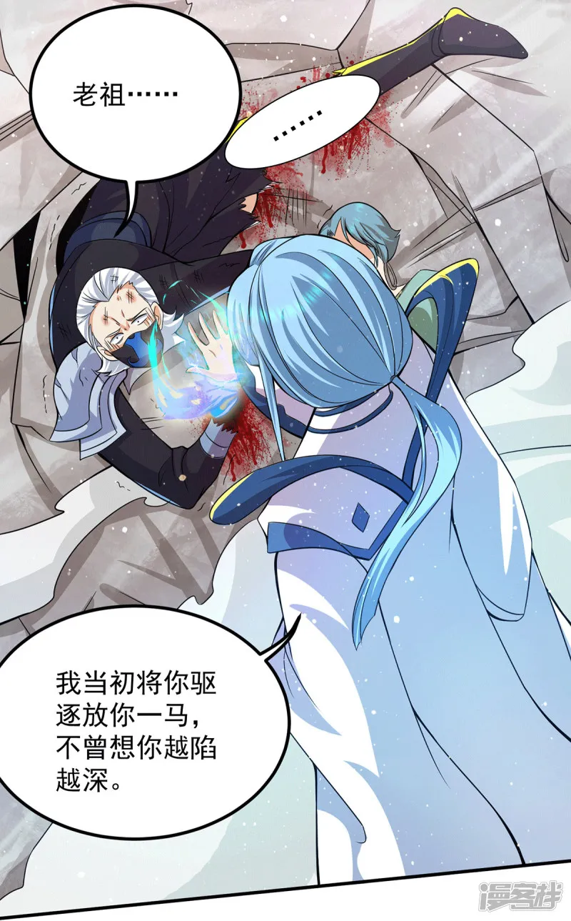 第33页