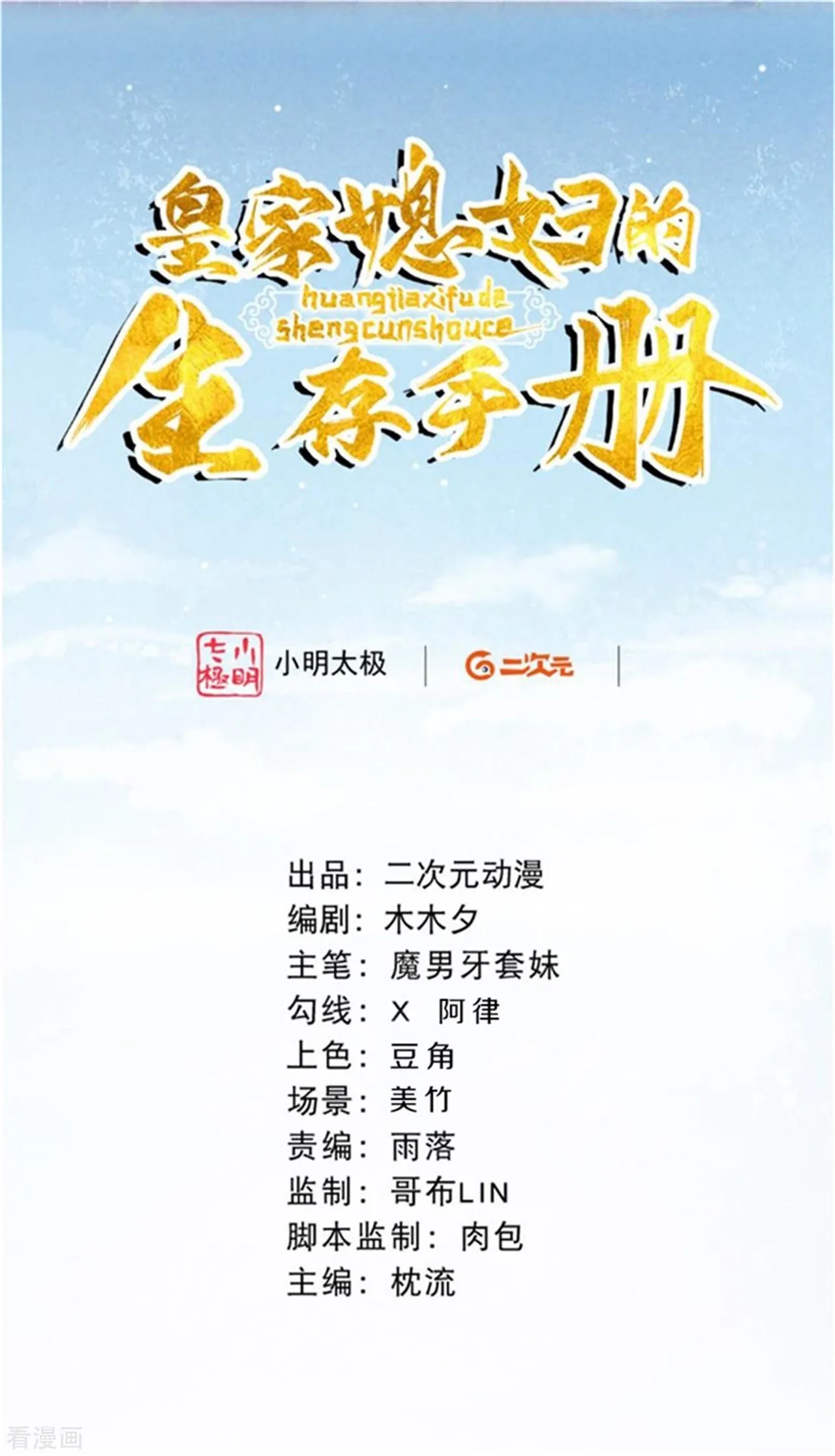 第2页