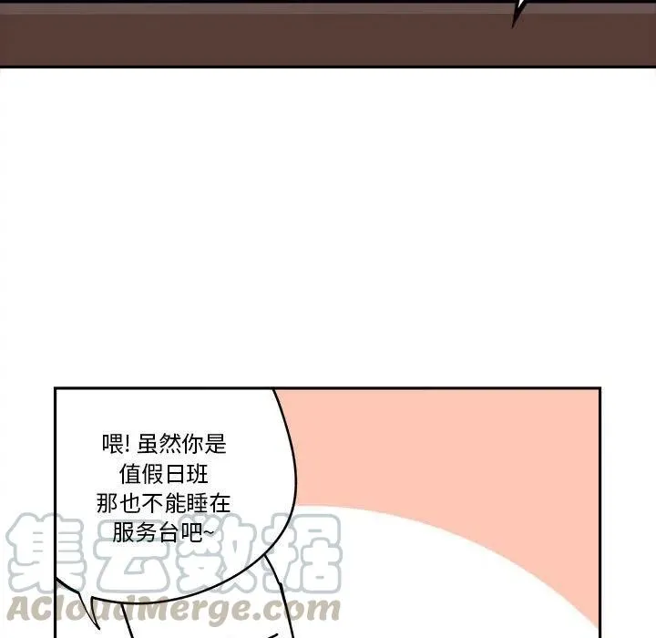 第76页