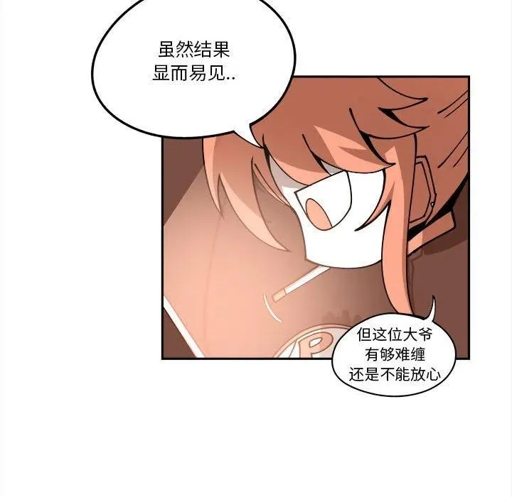 第86页