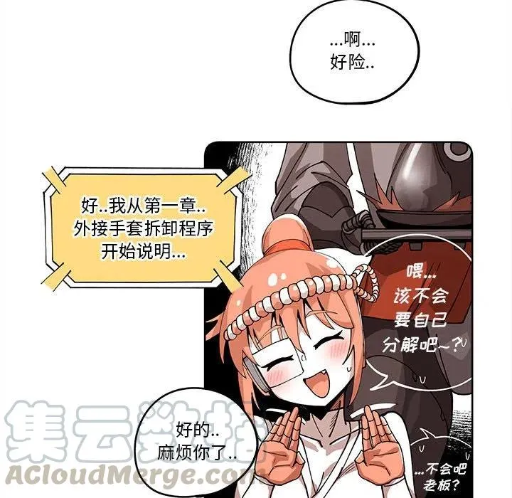 第88页