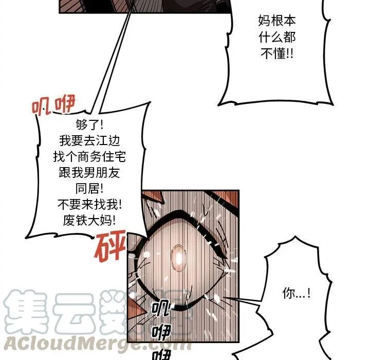 第73页