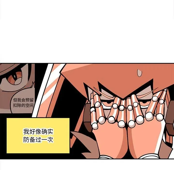 第44页