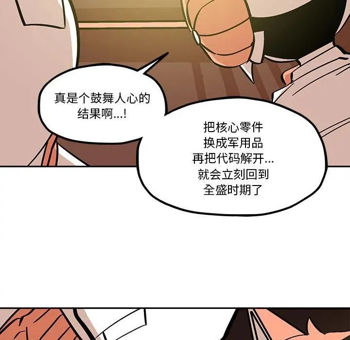 第83页