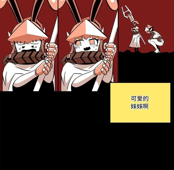 第77页