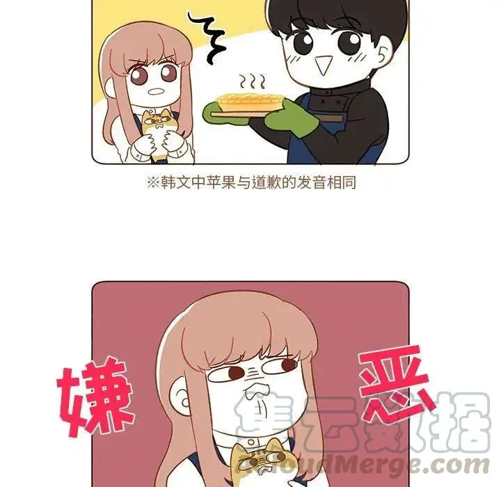 第88页