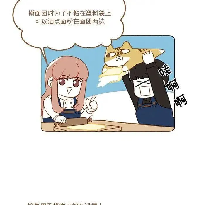 第83页