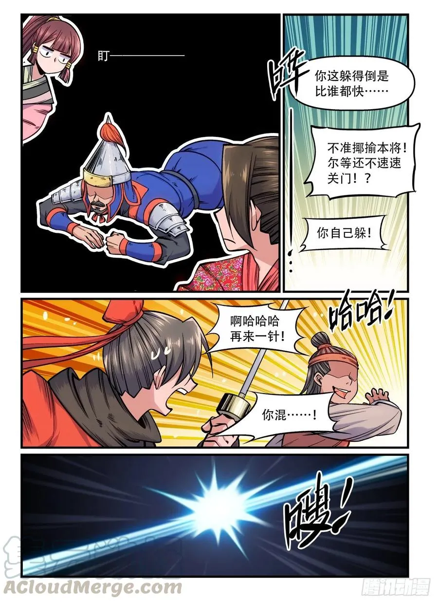 第5页