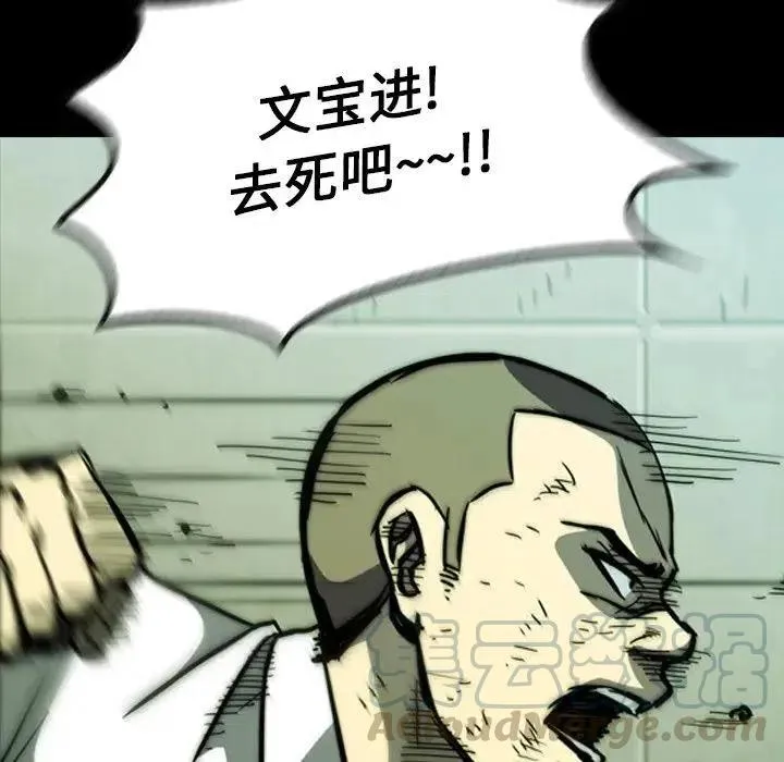 第173页