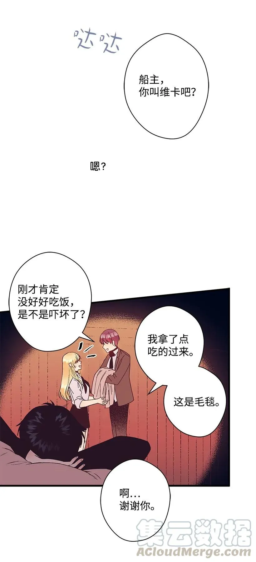 第53页