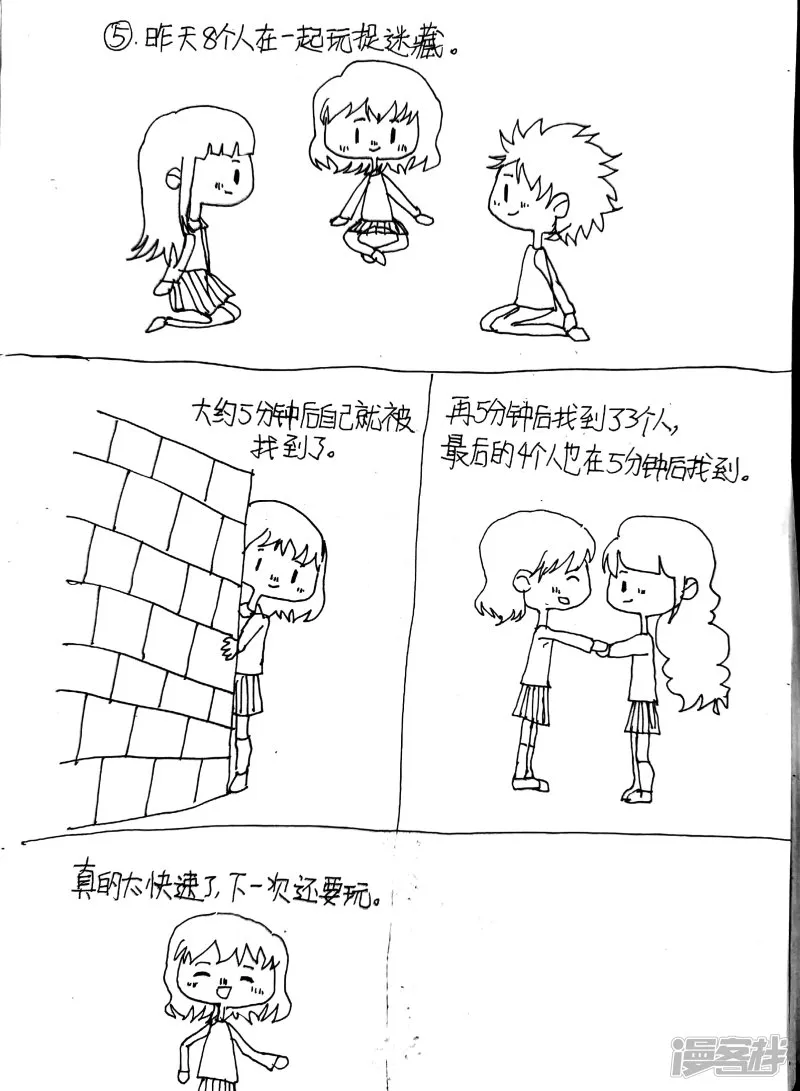 第4页
