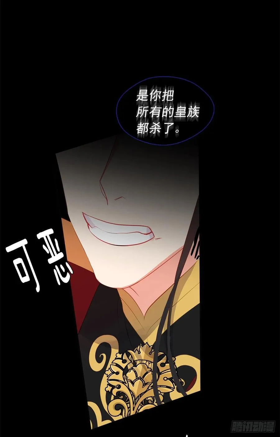 第42页