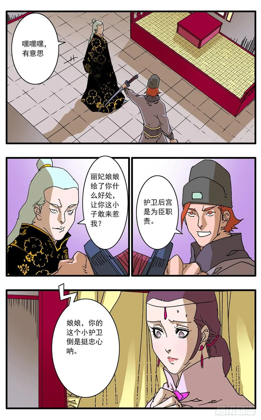 第4页