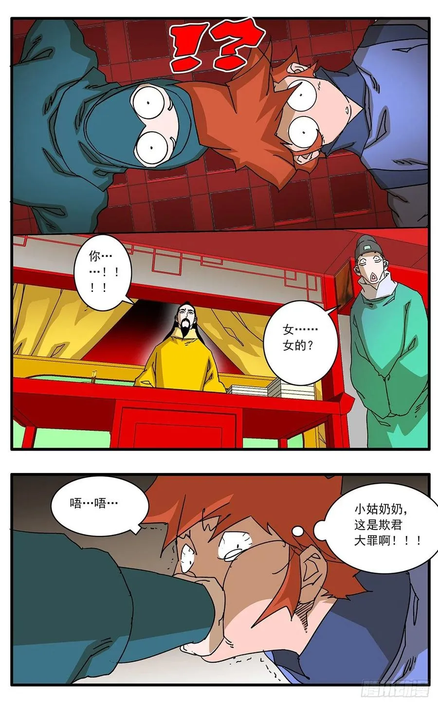 第12页