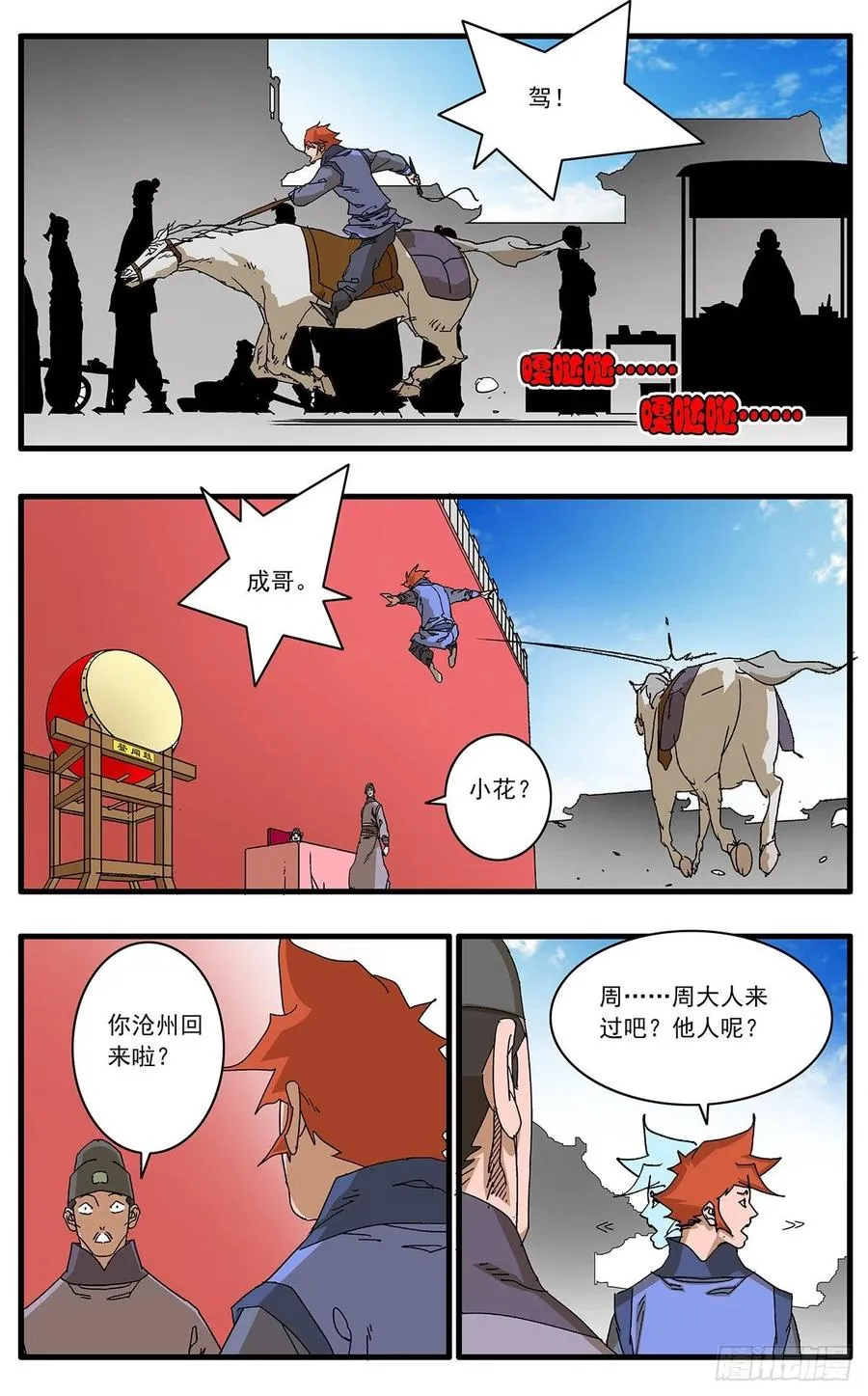 第3页