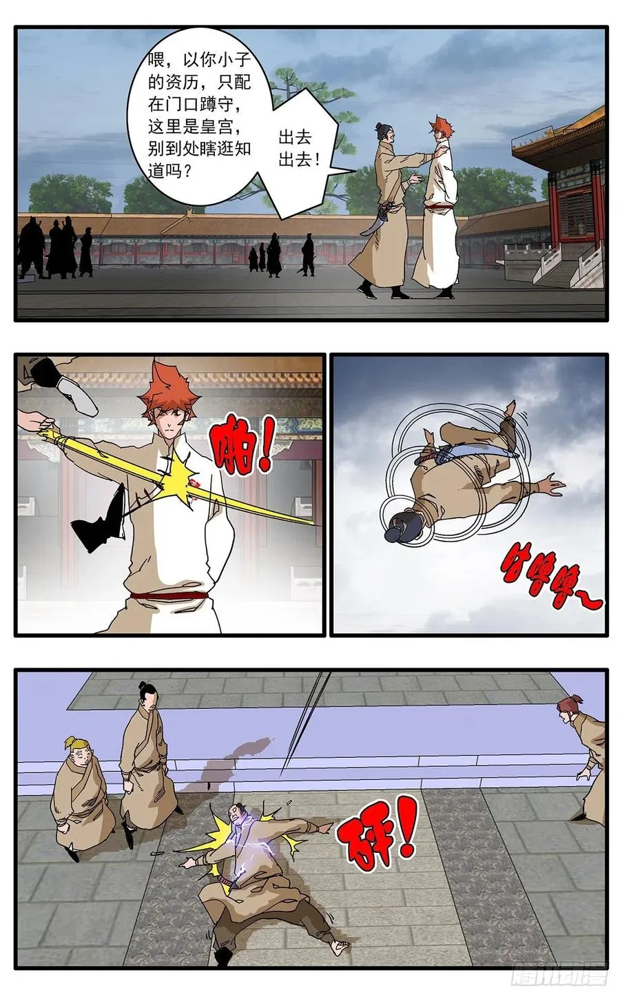 第4页